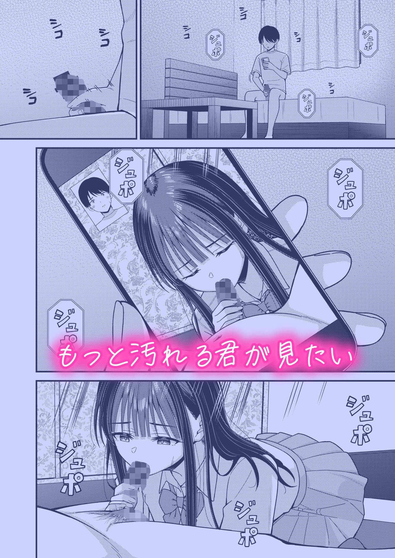 誰かに抱かれる君が見たい2 サンプル3