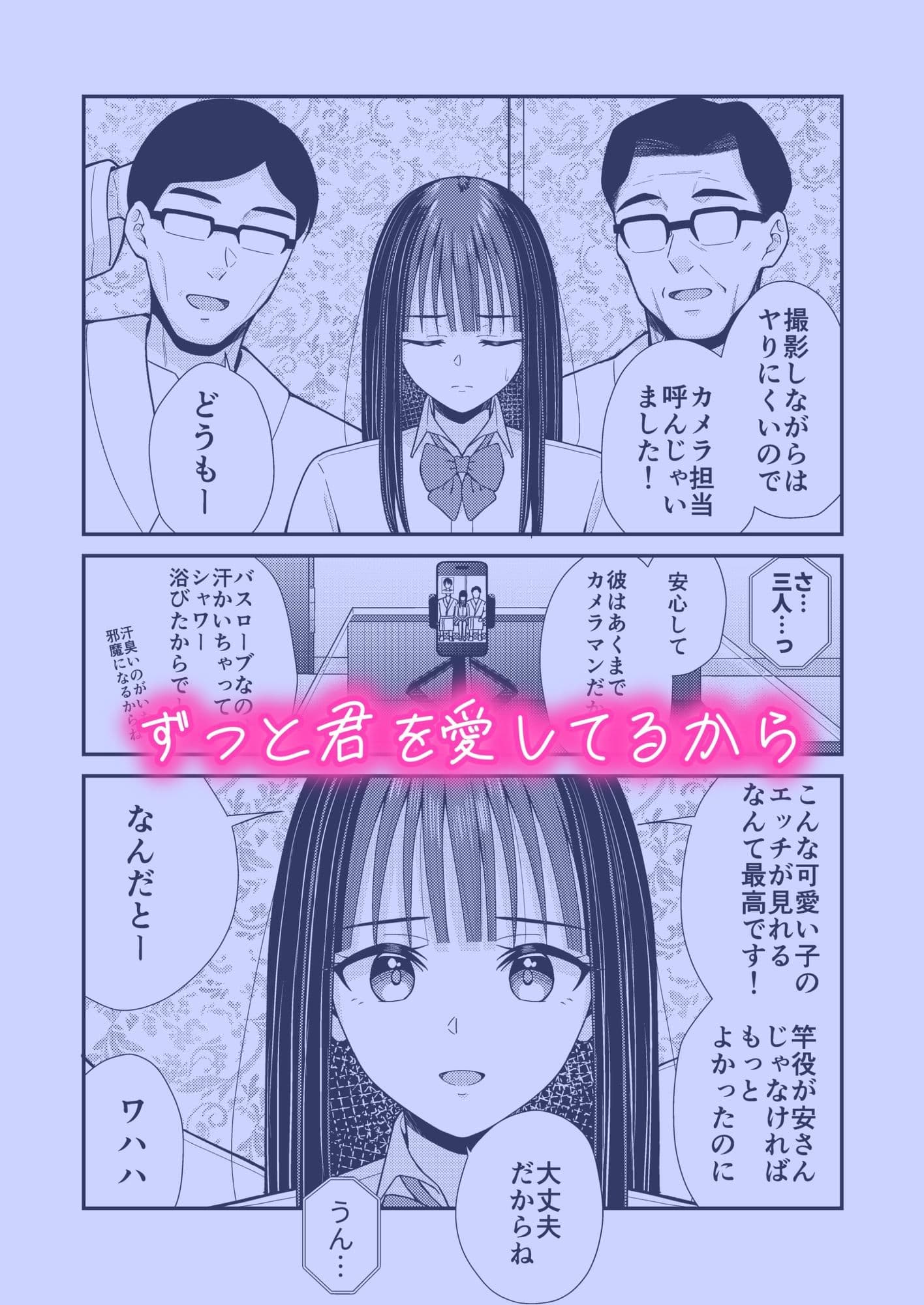 誰かに抱かれる君が見たい2 サンプル5