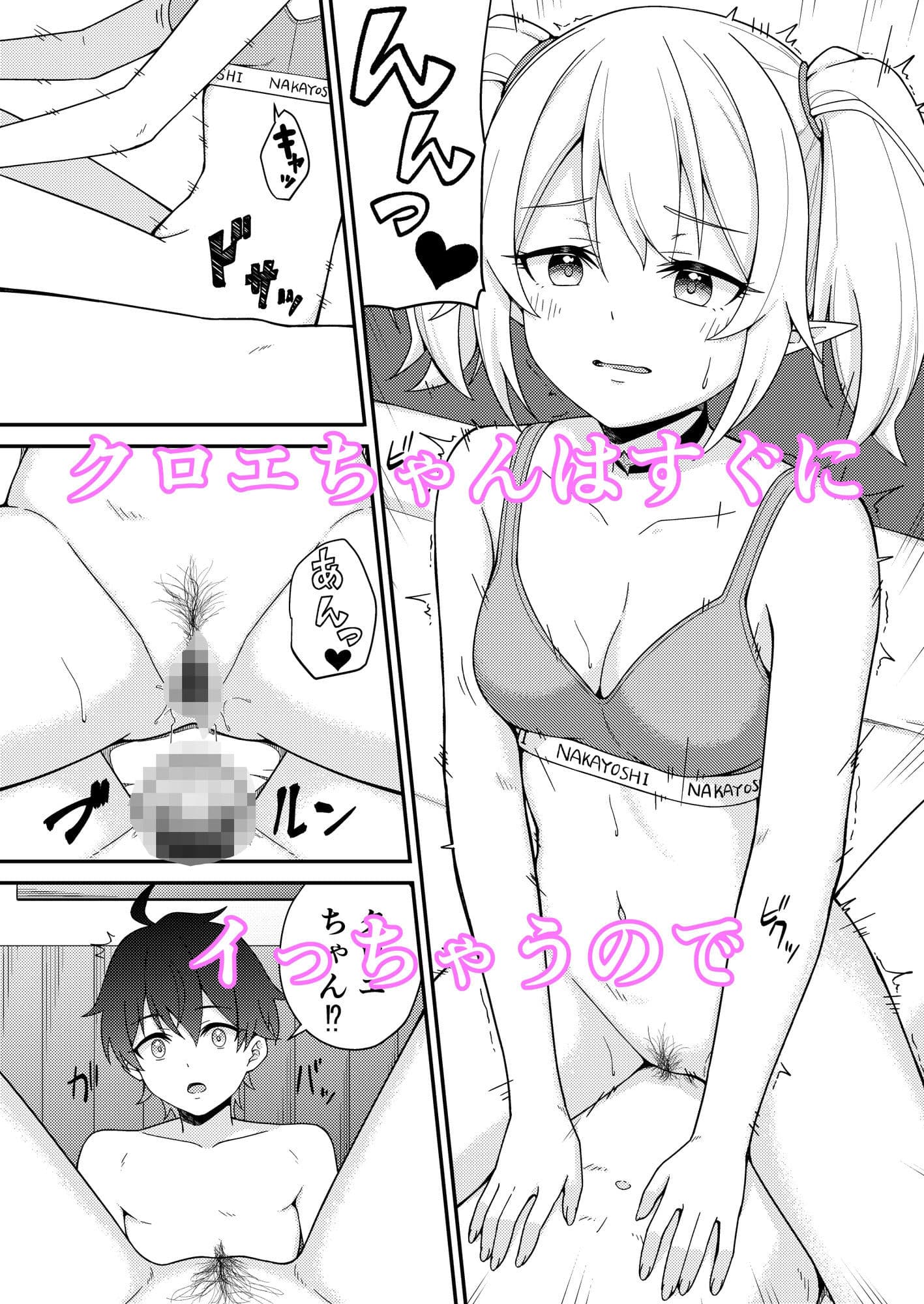 パパ活？ラ●ドソル2 サンプル2