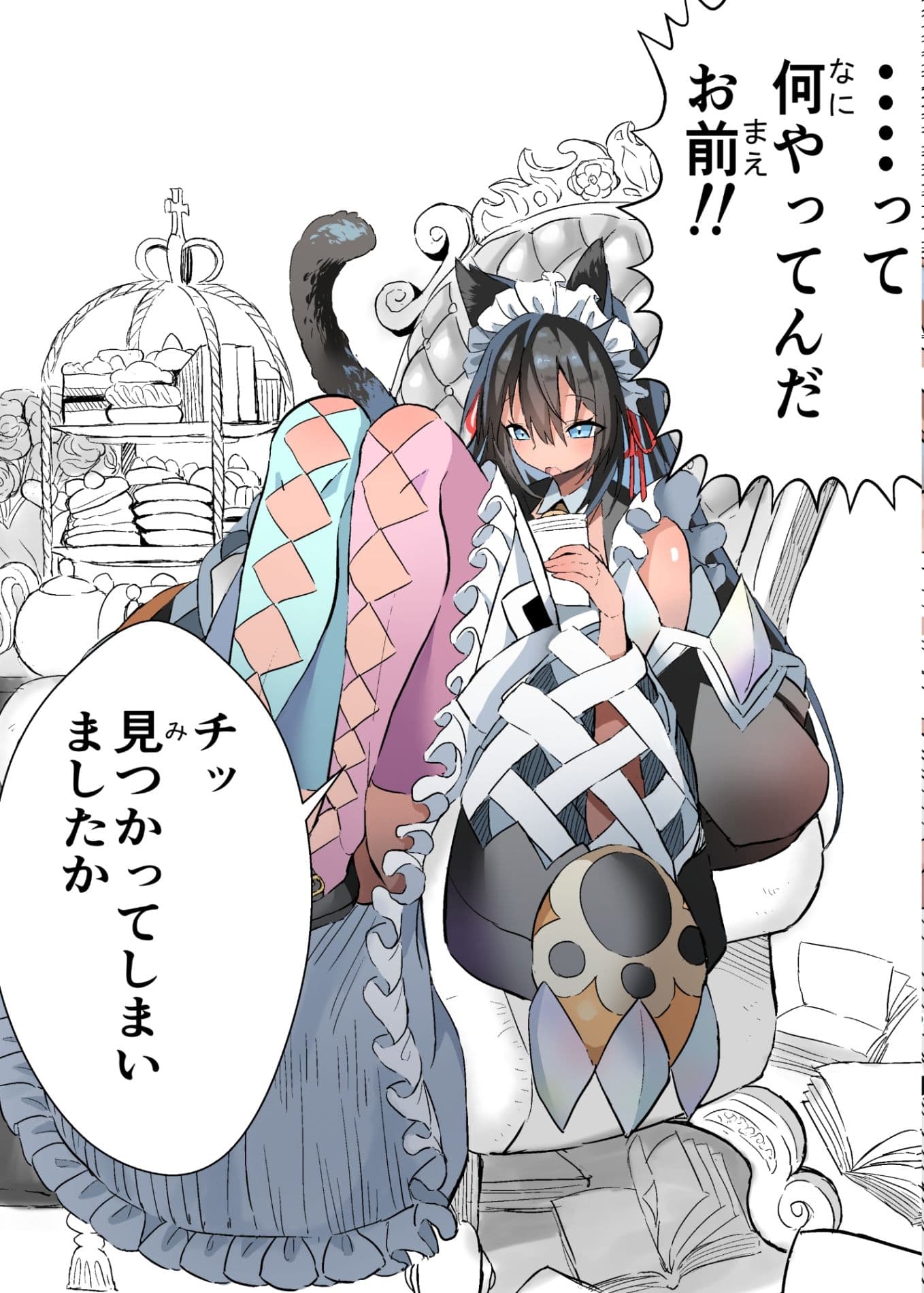柔肌タンクVol.1  黒猫メイド×ぶっかけ サンプル4