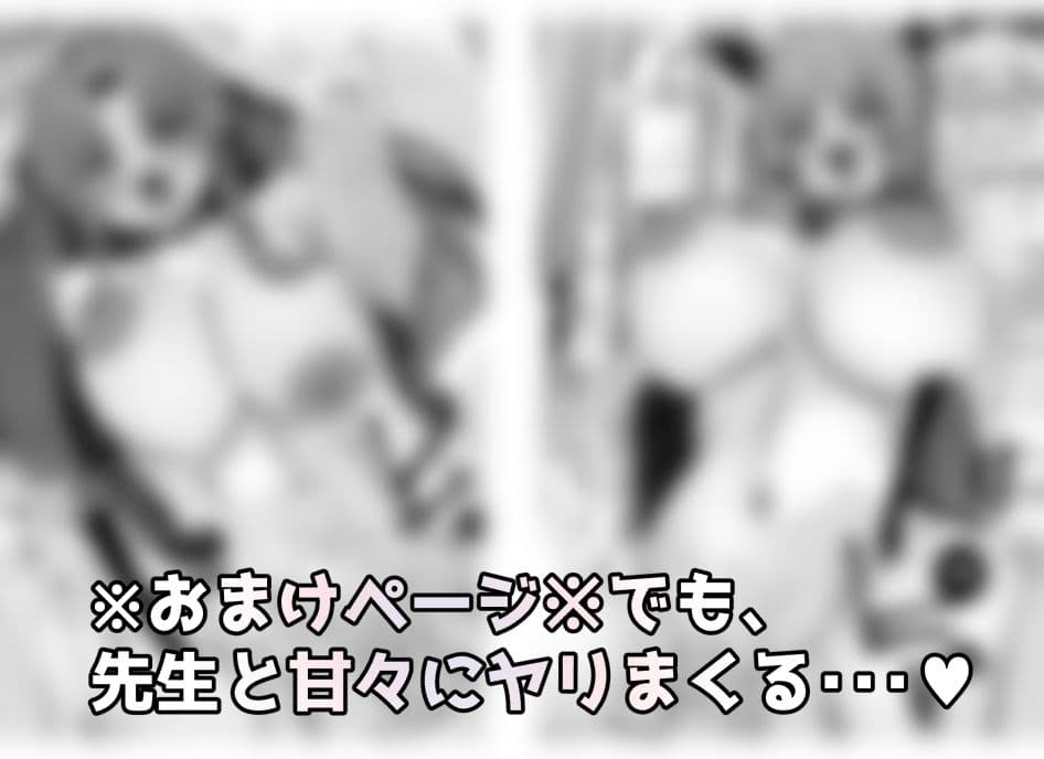 キヴォトス正妻大決戦！！5 サンプル4