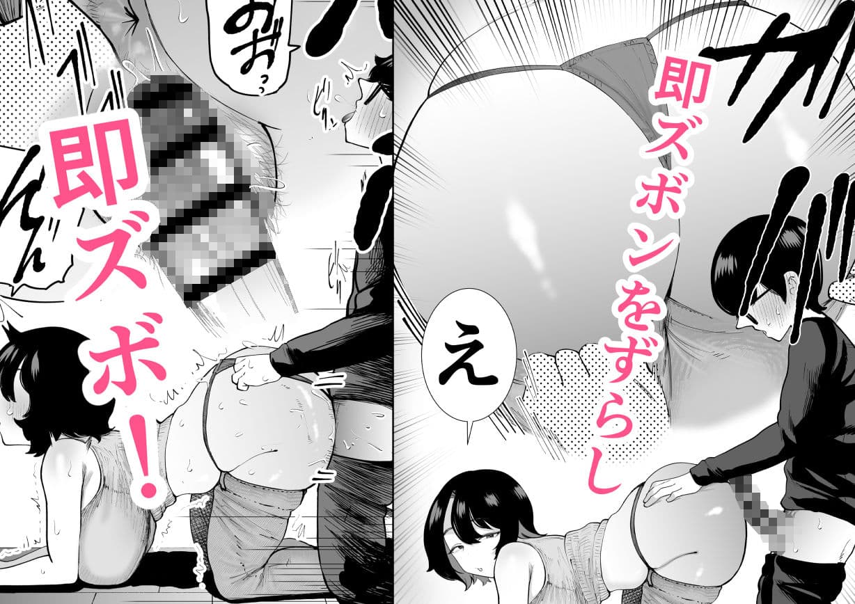 引きこもりでエロ漫画描いてる童貞甥っ子と叔母さんがイチャラブSEXする話 サンプル7