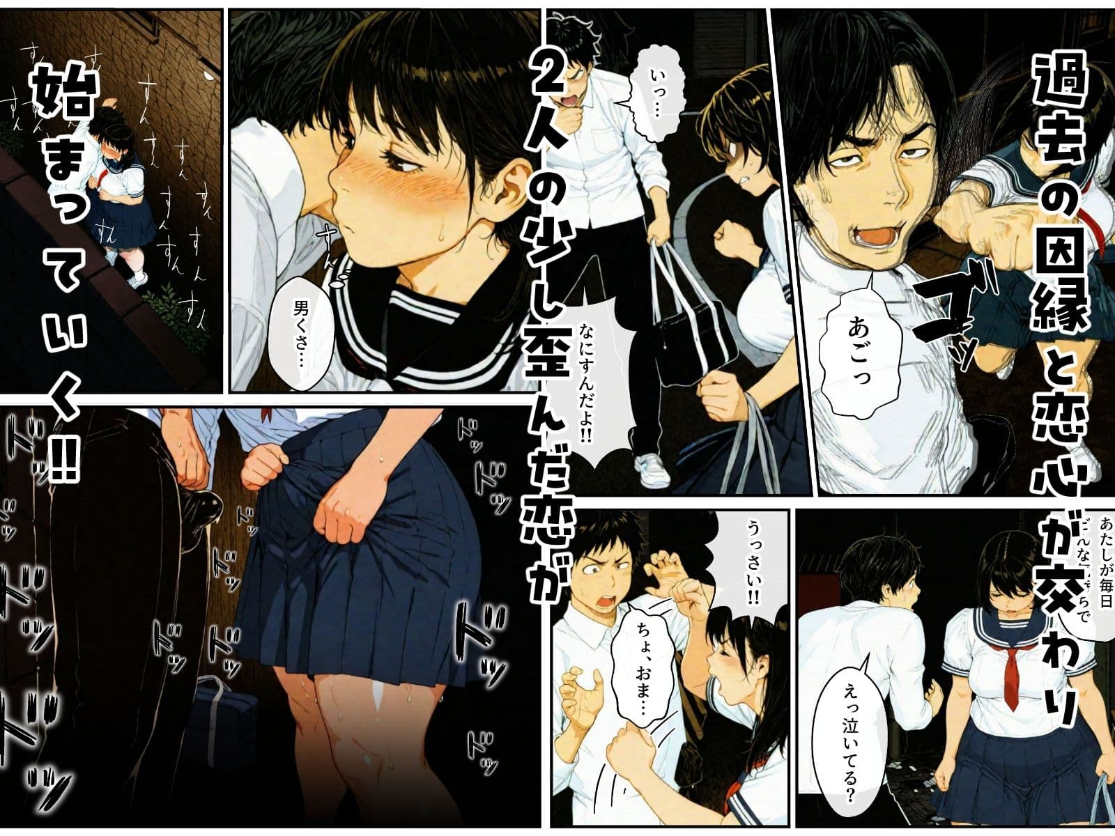 ポチャで体臭キツイ幼馴染とラブラブ仲直りセックス！？ サンプル6