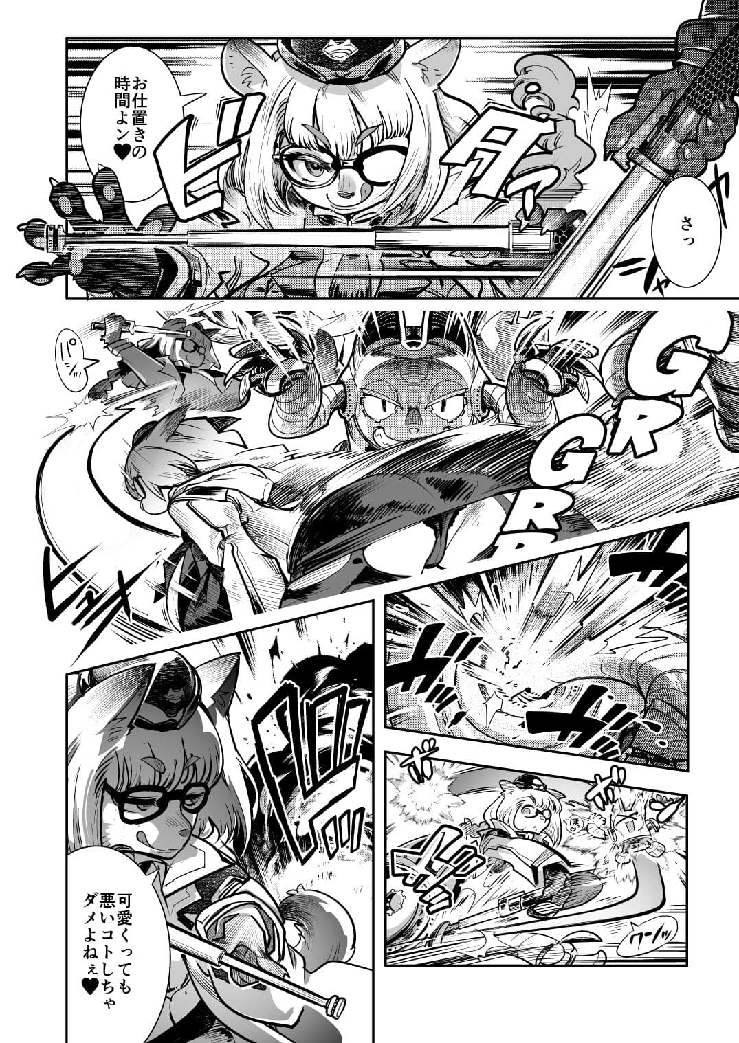 はれんち！ポリス_バトン＆レッカー2 サンプル2