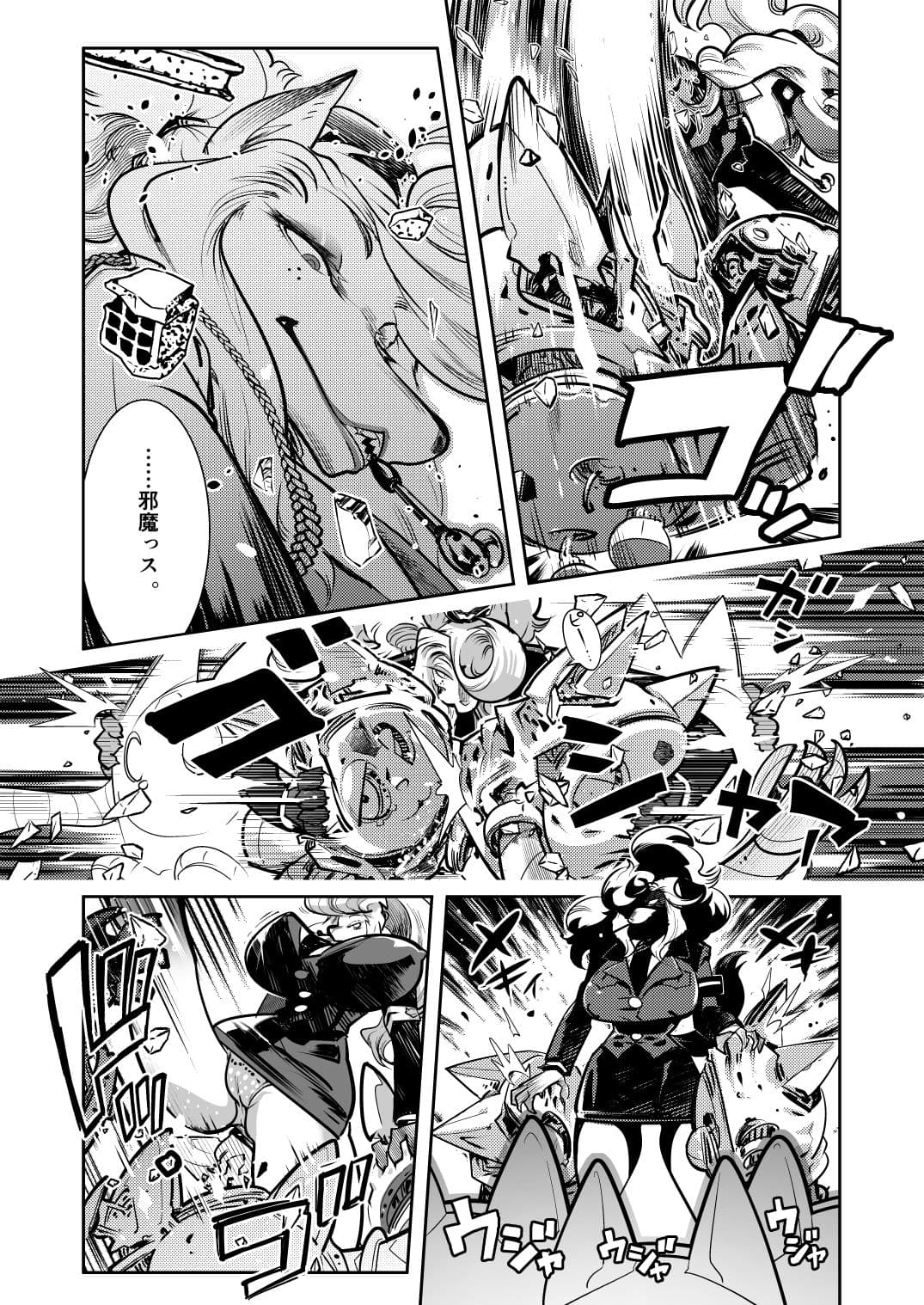 はれんち！ポリス_バトン＆レッカー2 サンプル3