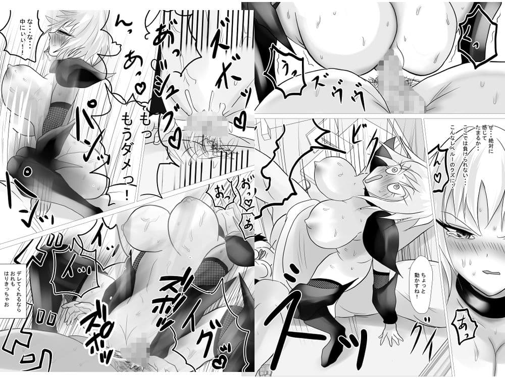 異世界？から来たイキリ女戦士がケンカ売ってきたからわからせちゃった サンプル7