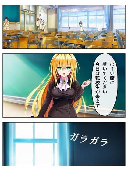 ボビー無双  toらveる編1  81pあとがき1p＋うごまん（動く動画音声漫画付き） サンプル1