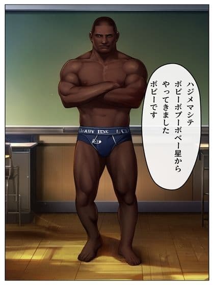 ボビー無双  toらveる編1  81pあとがき1p＋うごまん（動く動画音声漫画付き） サンプル2