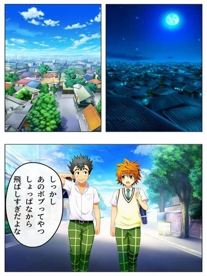 ボビー無双  toらveる編1  81pあとがき1p＋うごまん（動く動画音声漫画付き） サンプル7