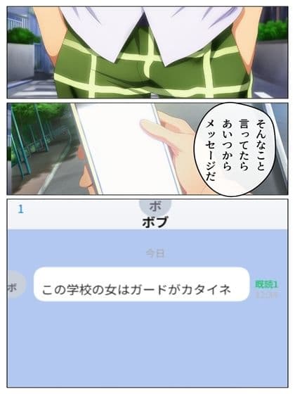 ボビー無双  toらveる編1  81pあとがき1p＋うごまん（動く動画音声漫画付き） サンプル8