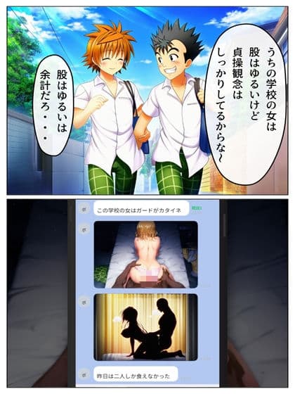 ボビー無双  toらveる編1  81pあとがき1p＋うごまん（動く動画音声漫画付き） サンプル9