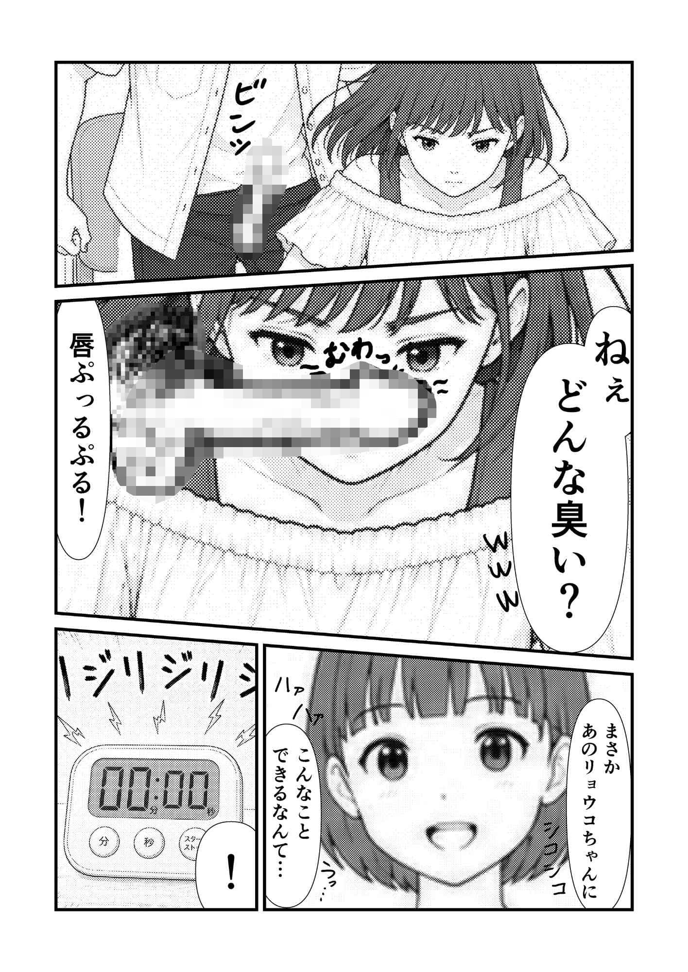 ドロップアウトシール サンプル6