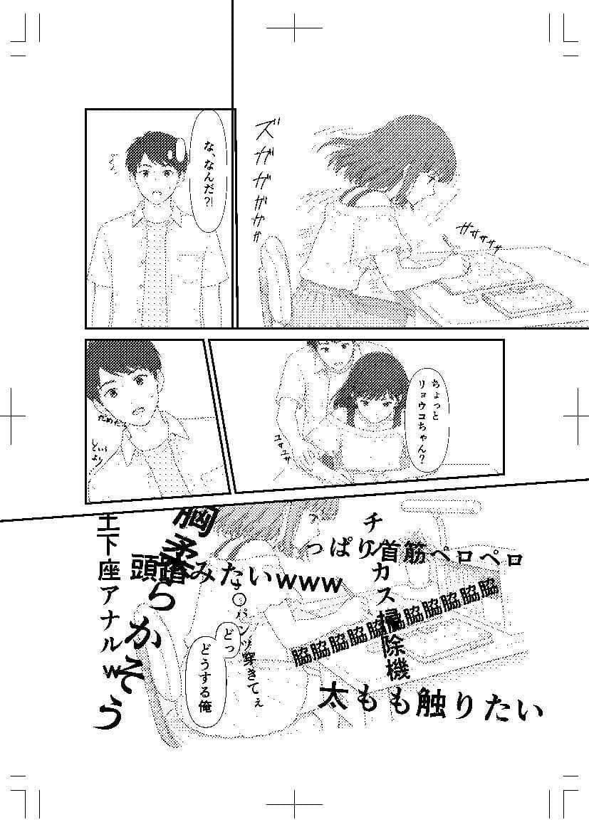 ドロップアウトシール サンプル7