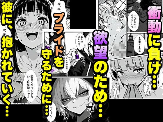 転生した元最強スナイパーの俺、助けた女の子が全員Sランクで、気づけば世界最強パーティーだった件 サンプル5