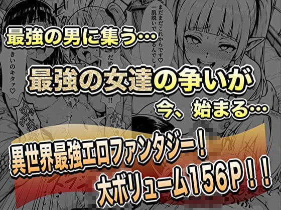 転生した元最強スナイパーの俺、助けた女の子が全員Sランクで、気づけば世界最強パーティーだった件 サンプル10