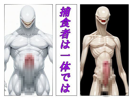 まる姦Freaks 05  昇降 サンプル7