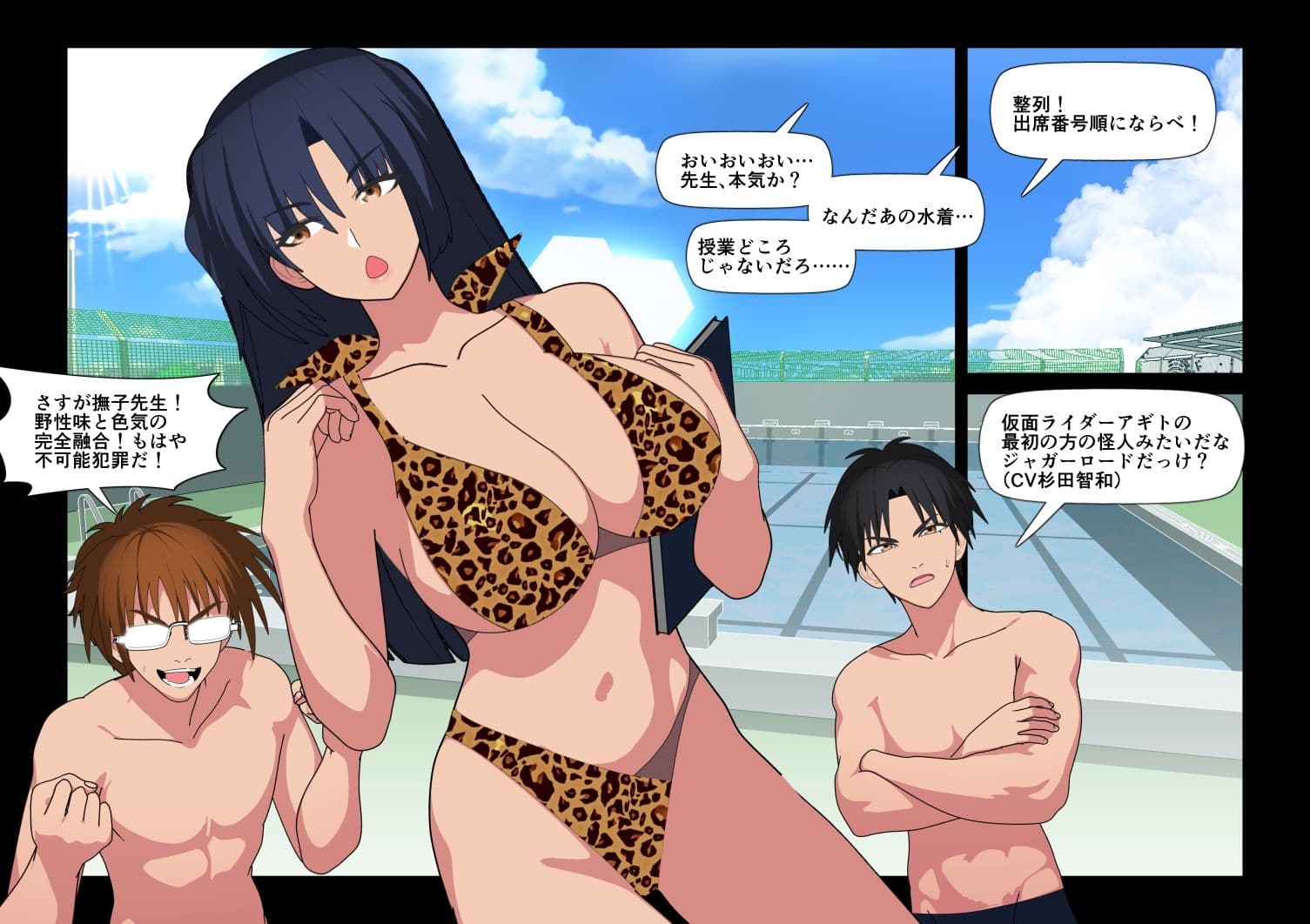 紅薔薇TICKLE！ サンプル2