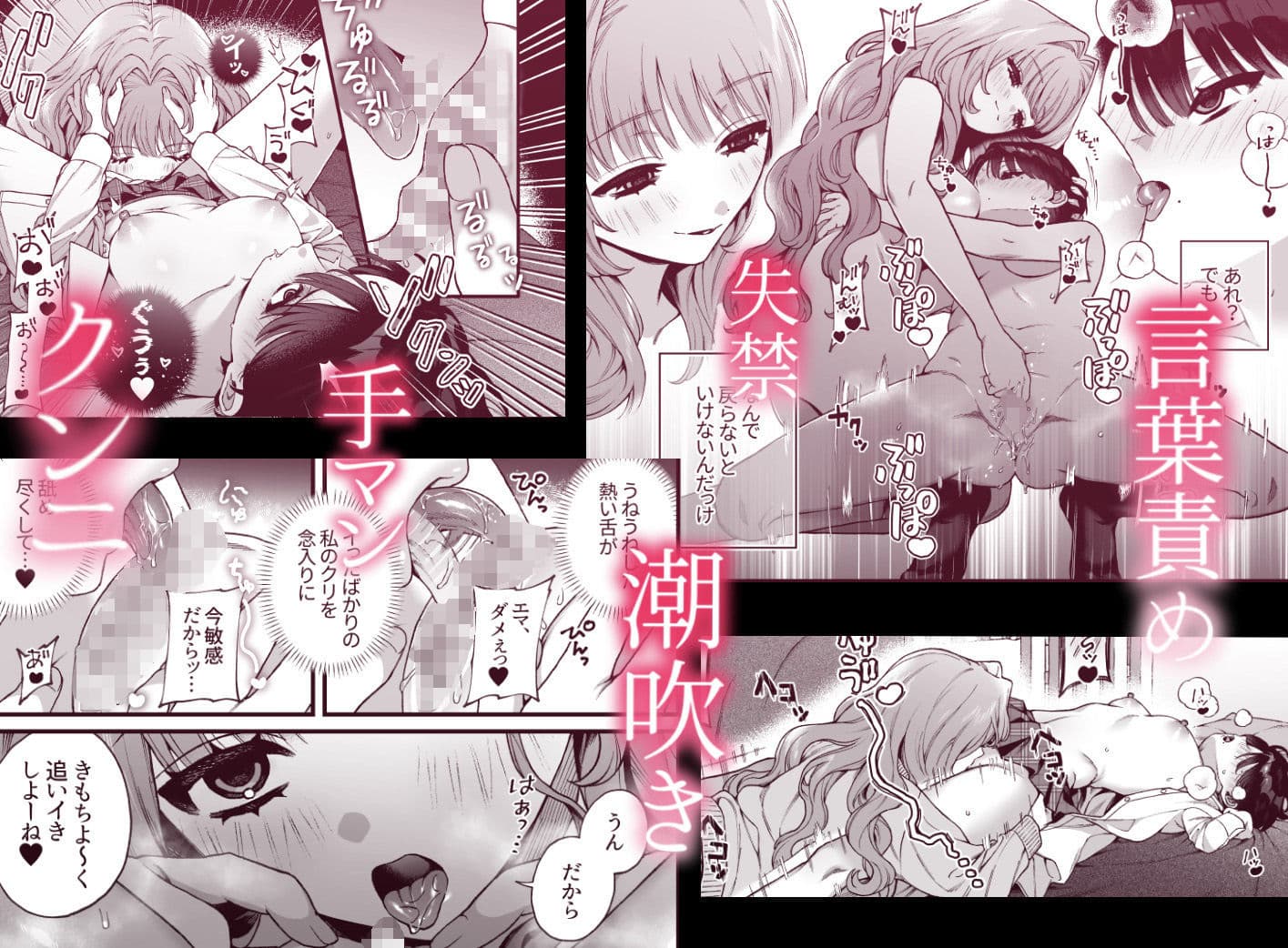 お姫様は王子を飼いたい。 サンプル4