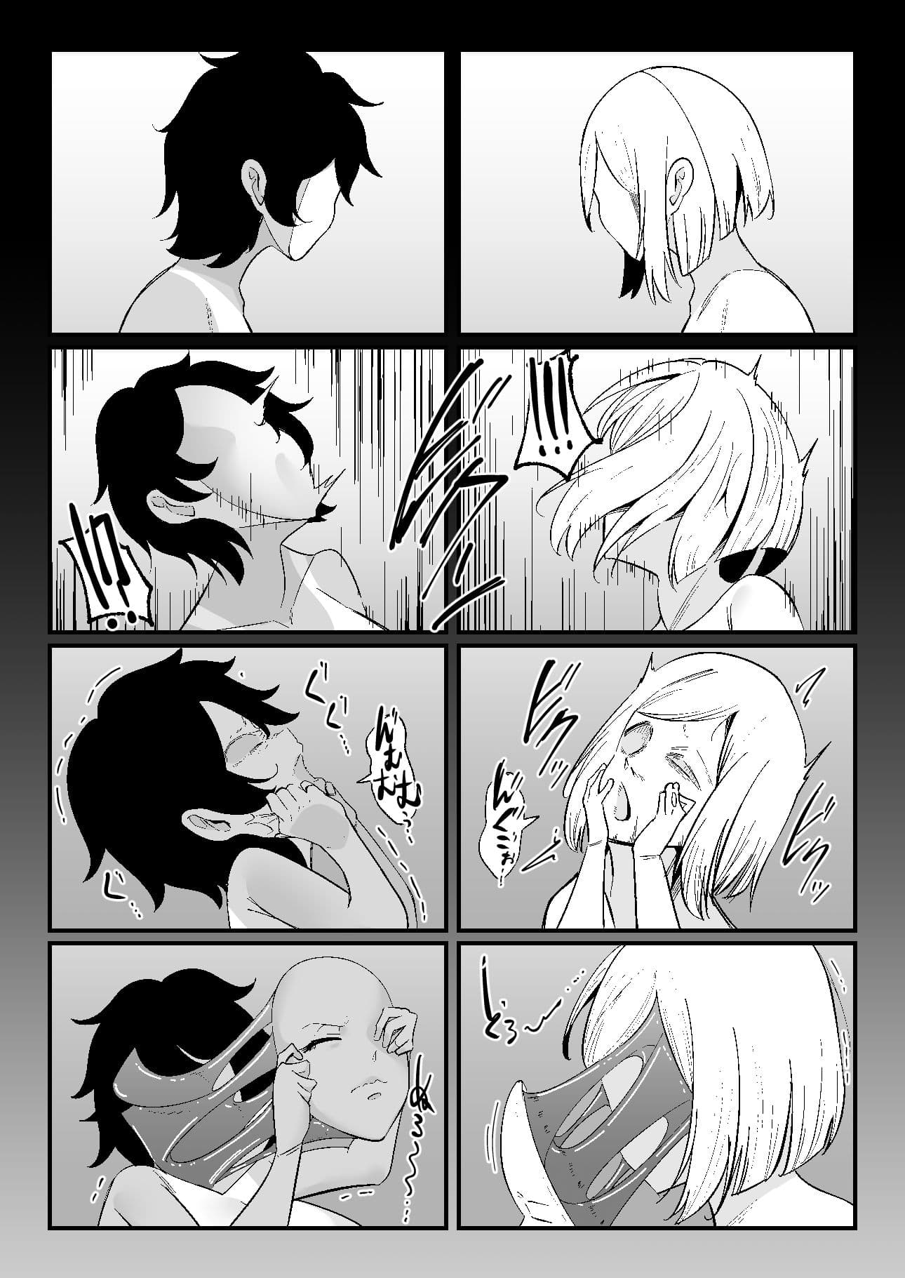 面化の儀 サンプル1