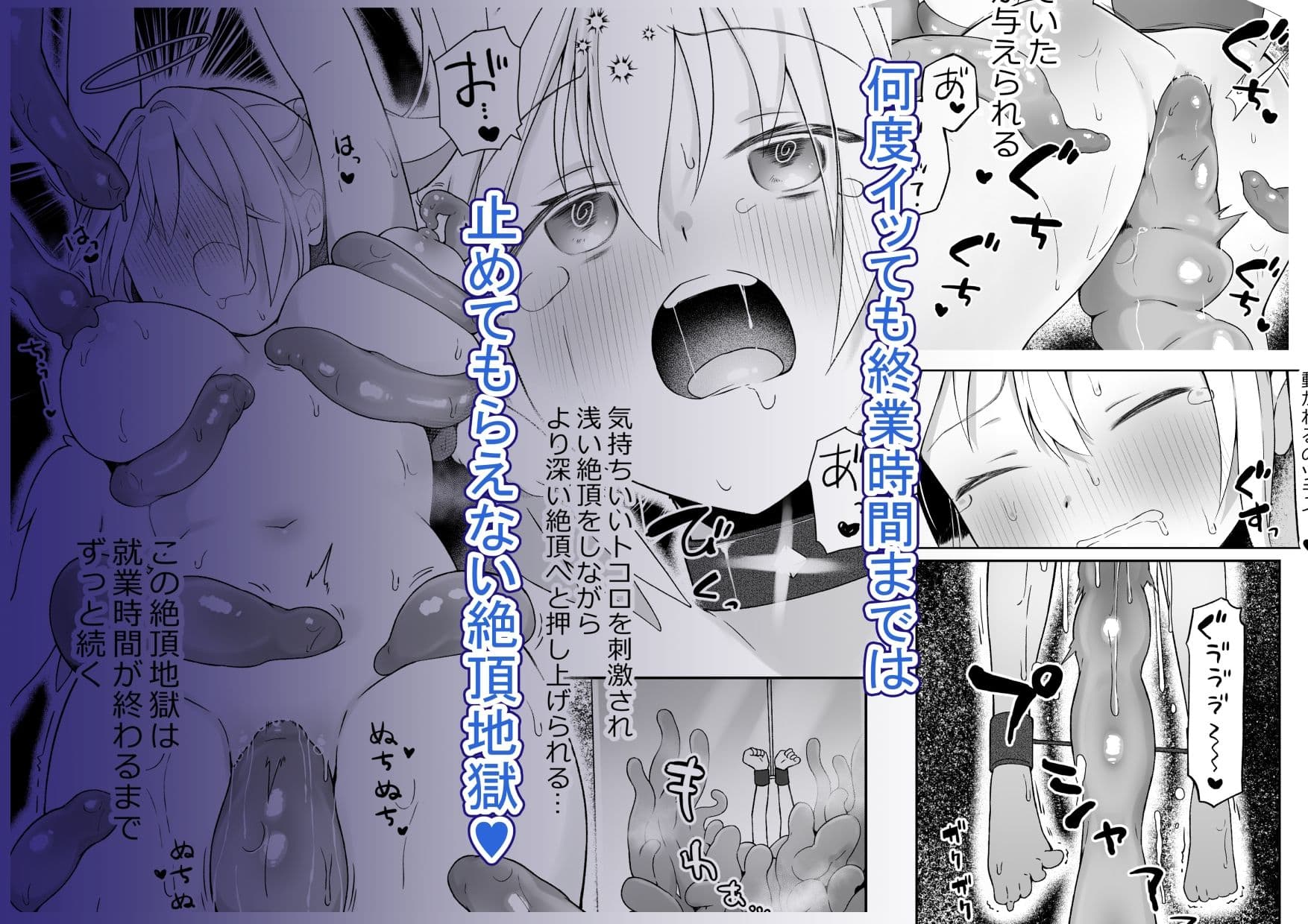 魔女の快楽研究所-ノーチェの日常業務- サンプル3