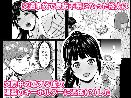 寝取られポニテ サンプル1