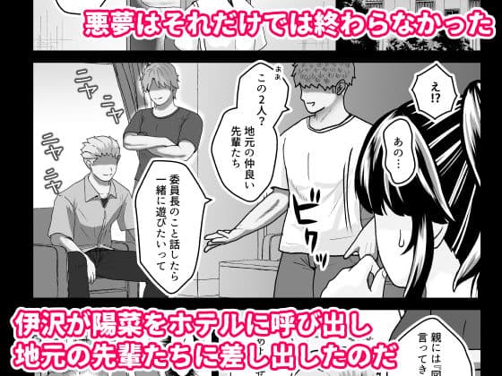 寝取られポニテ サンプル4