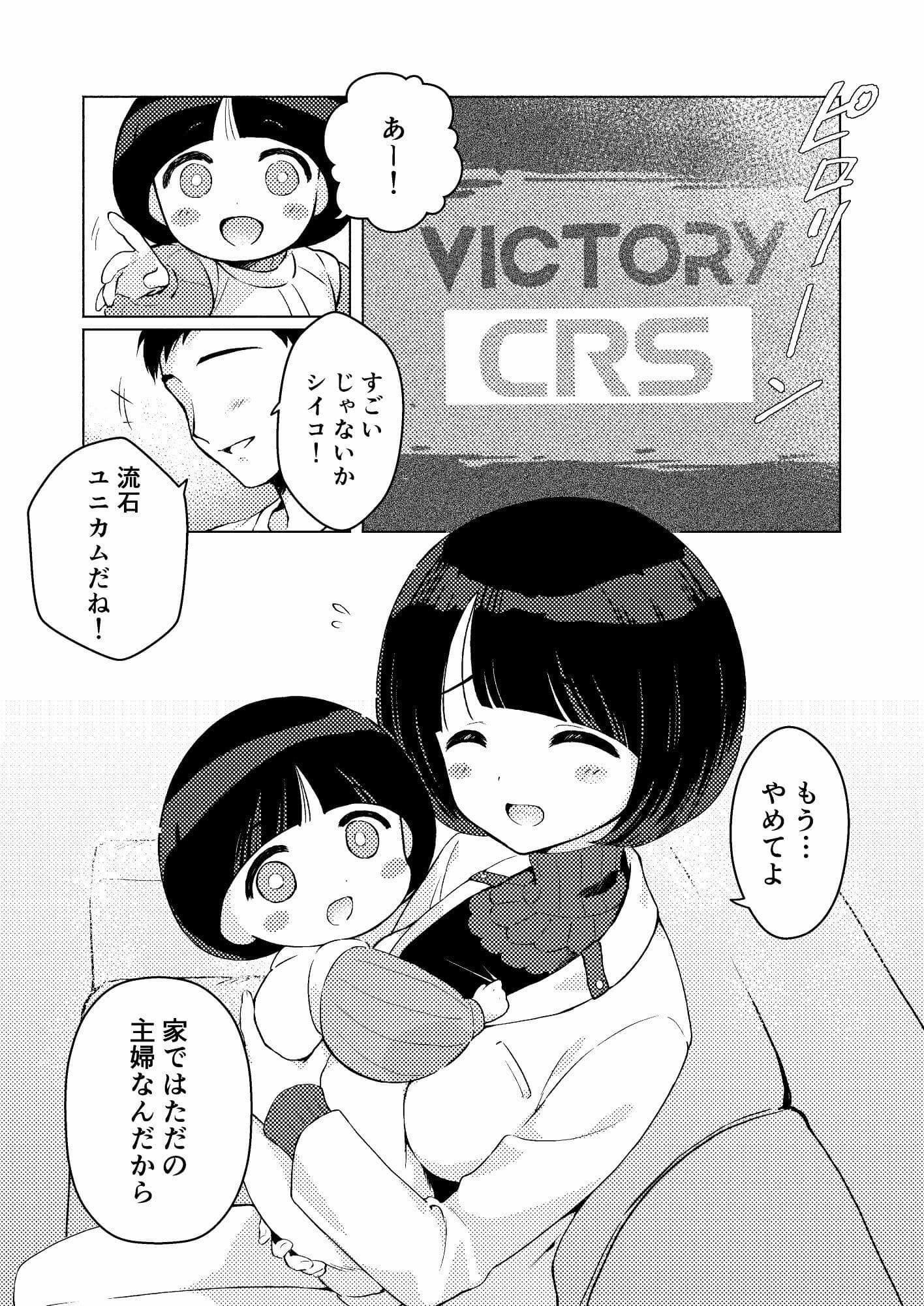 のぞむものすべて サンプル1