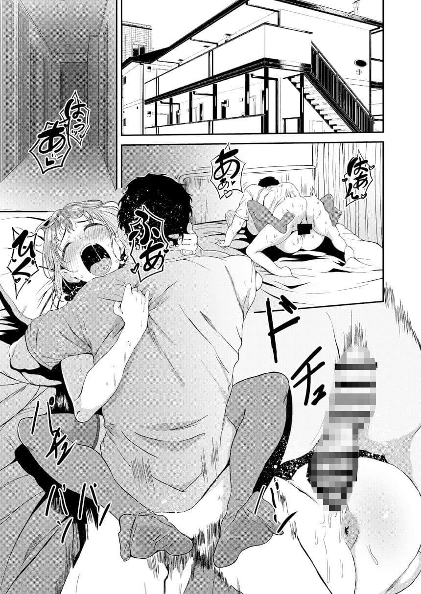 年下幼馴染（巨乳）のおっぱい吸いながらひたすらイチャラブHする話 サンプル1