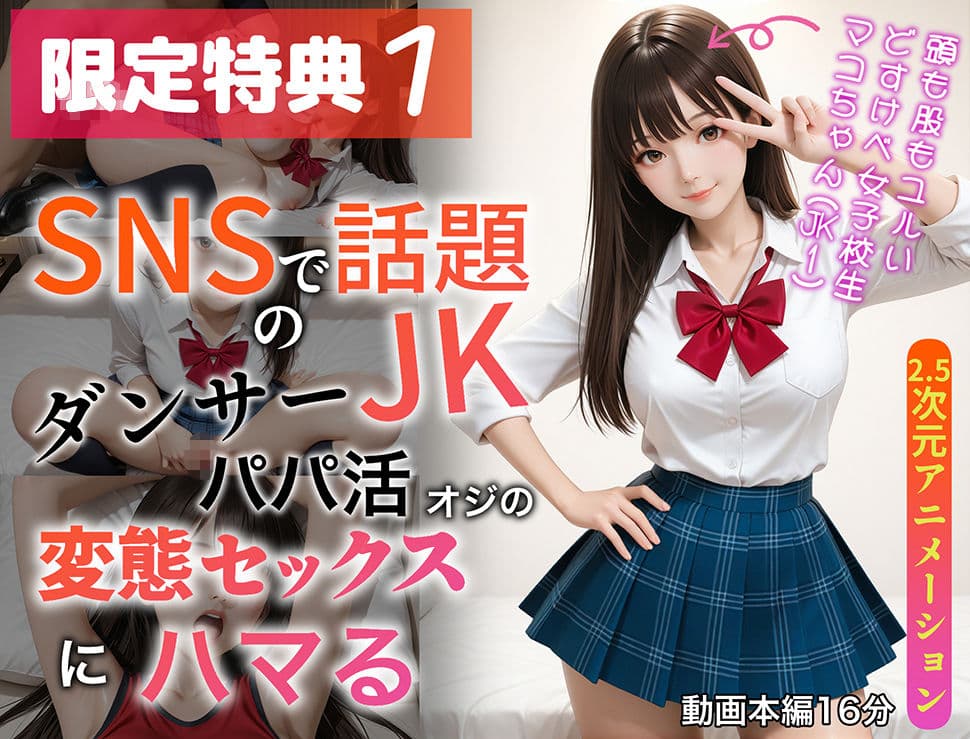 【限定特典付】ラブリークラフト総集編vol.1 ドM向けEdition サンプル5