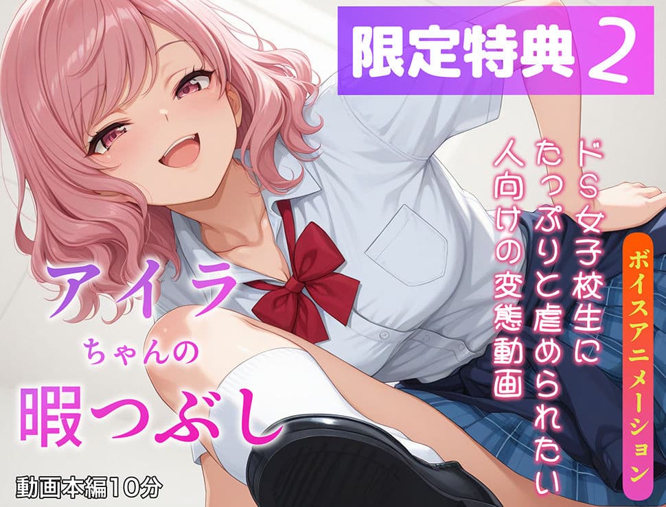 【限定特典付】ラブリークラフト総集編vol.1 ドM向けEdition サンプル8