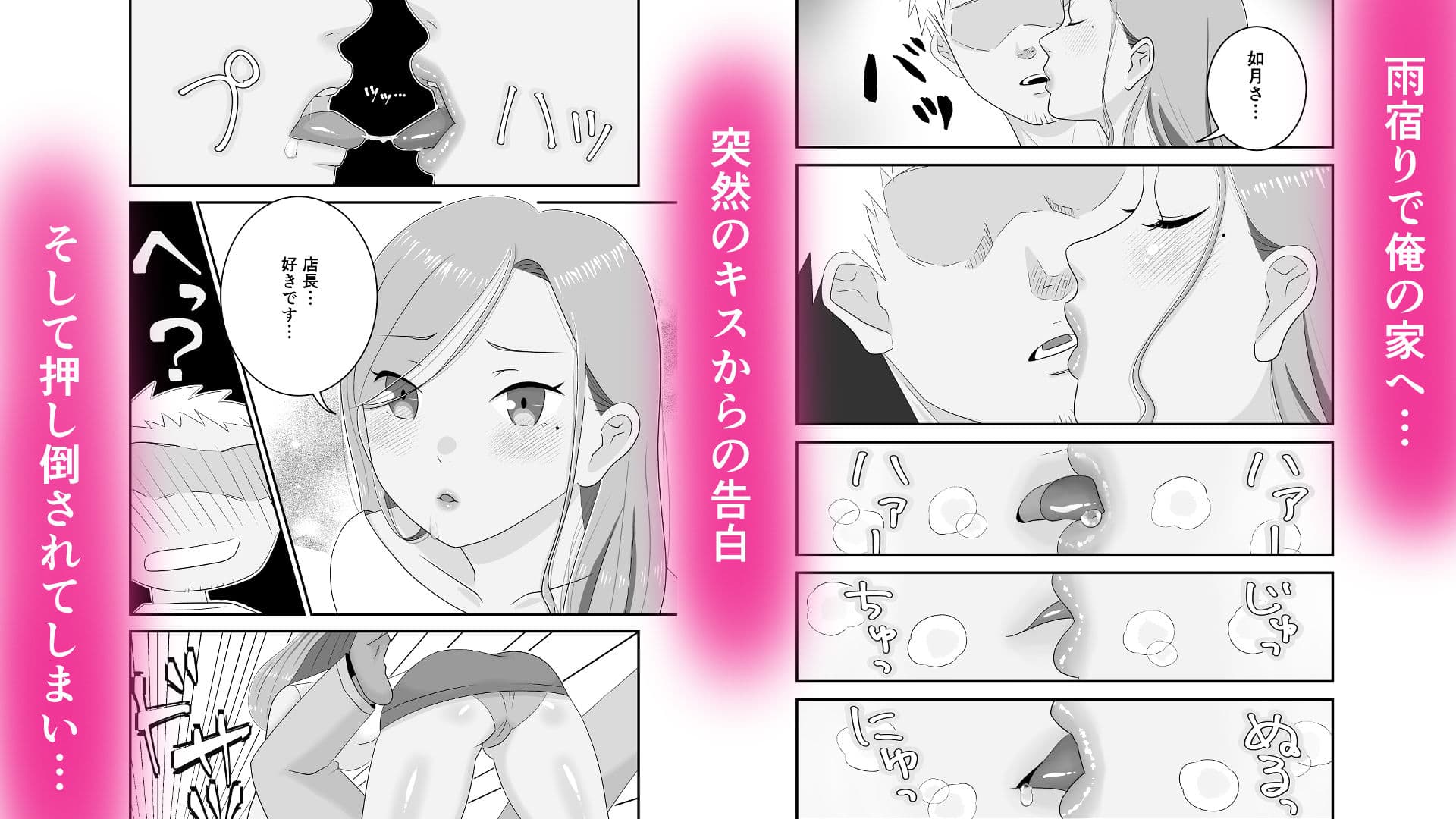 ダウナーギャルに迫られてヤリまくっちゃう話 サンプル2