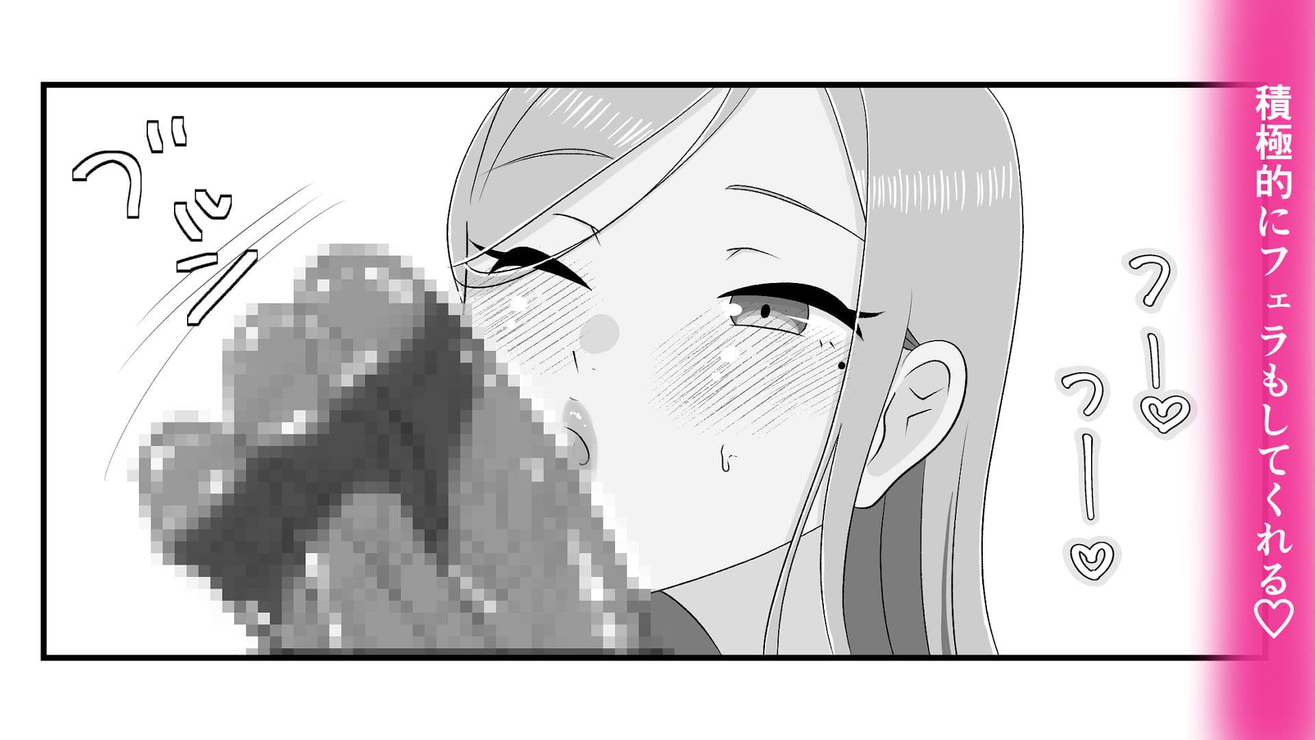 ダウナーギャルに迫られてヤリまくっちゃう話 サンプル5