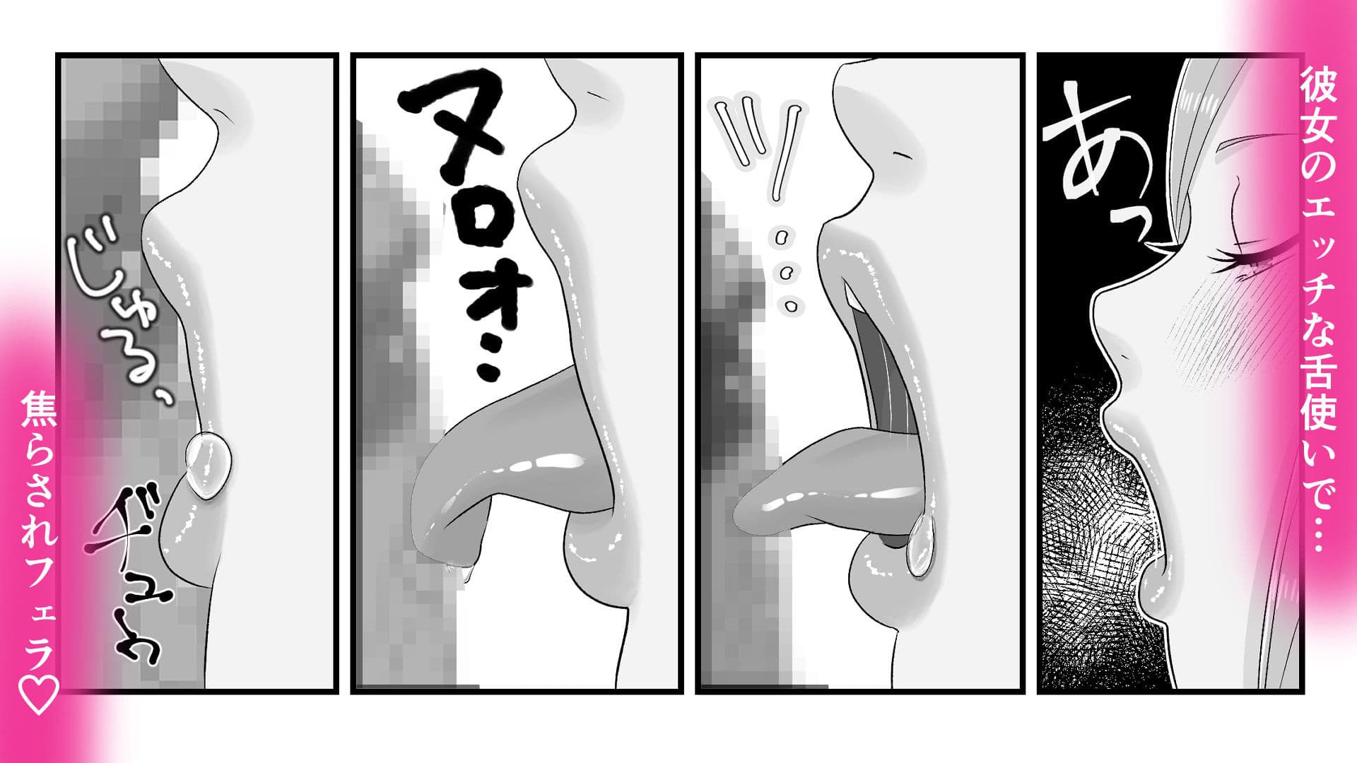 ダウナーギャルに迫られてヤリまくっちゃう話 サンプル6