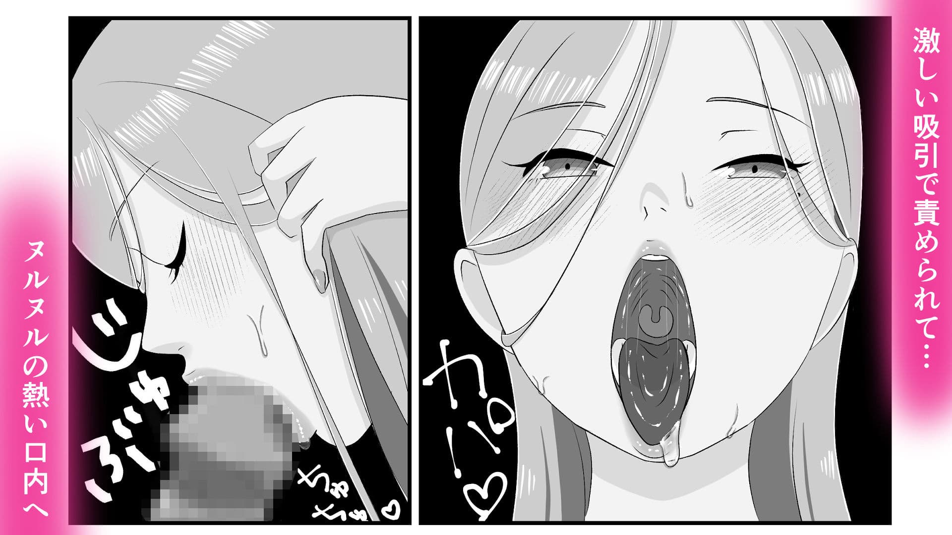 ダウナーギャルに迫られてヤリまくっちゃう話 サンプル7