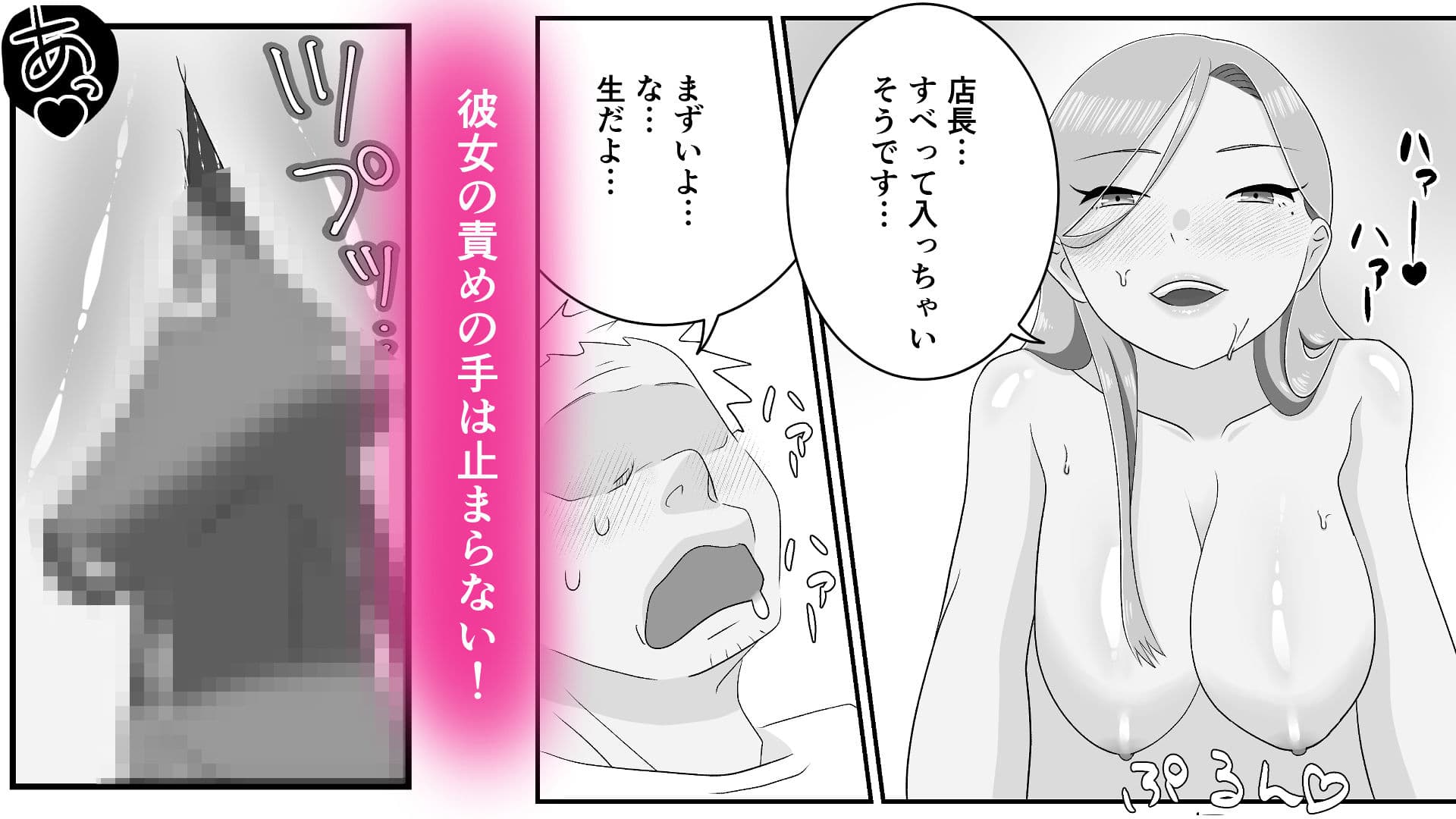 ダウナーギャルに迫られてヤリまくっちゃう話 サンプル9