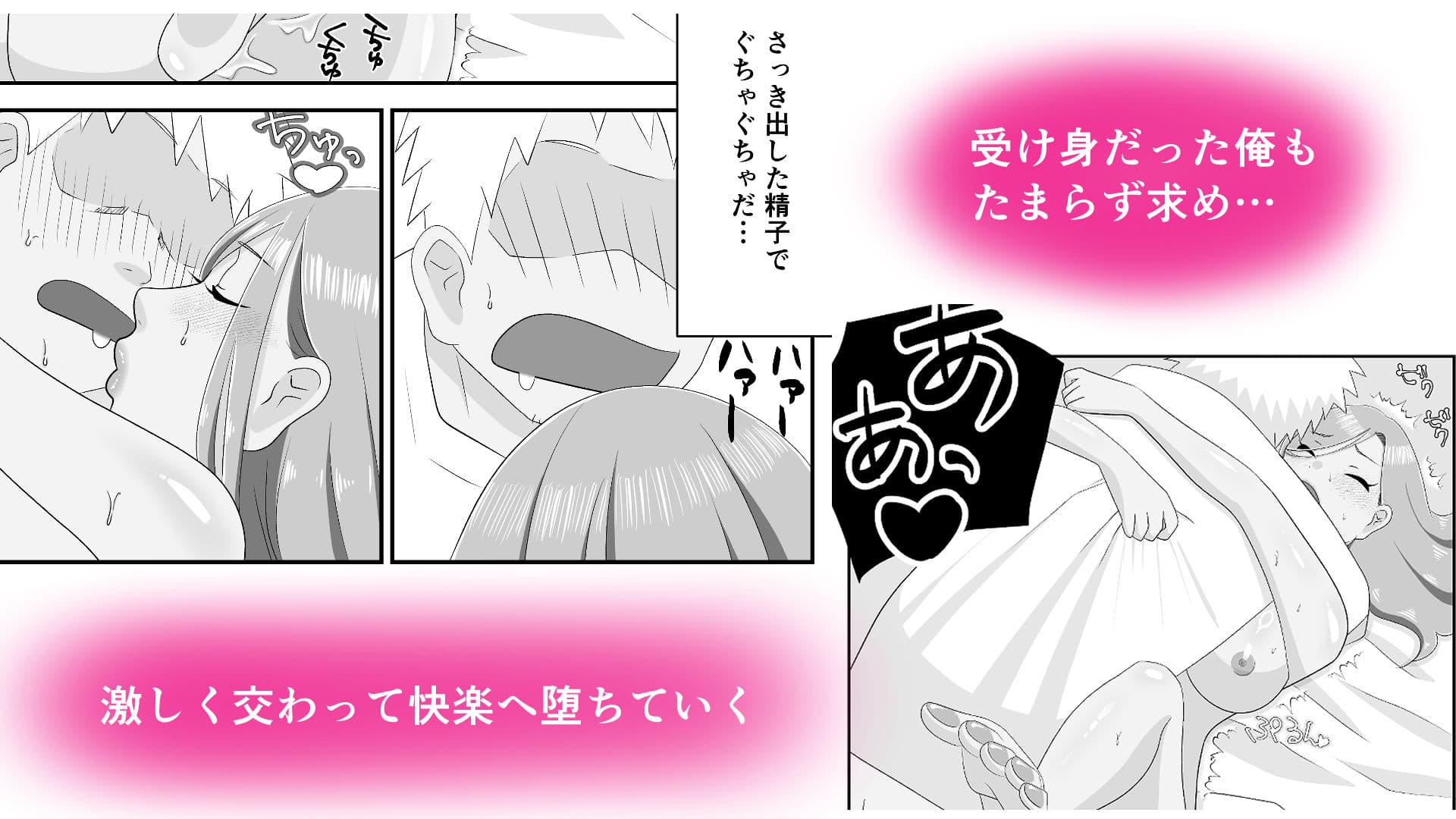 ダウナーギャルに迫られてヤリまくっちゃう話 サンプル10