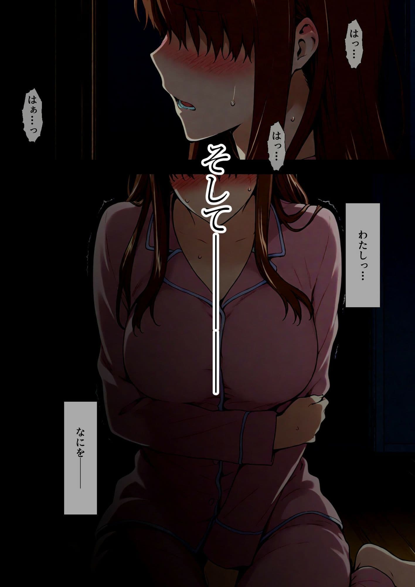 咲子さんノ姦通模様 ＃4 サンプル7