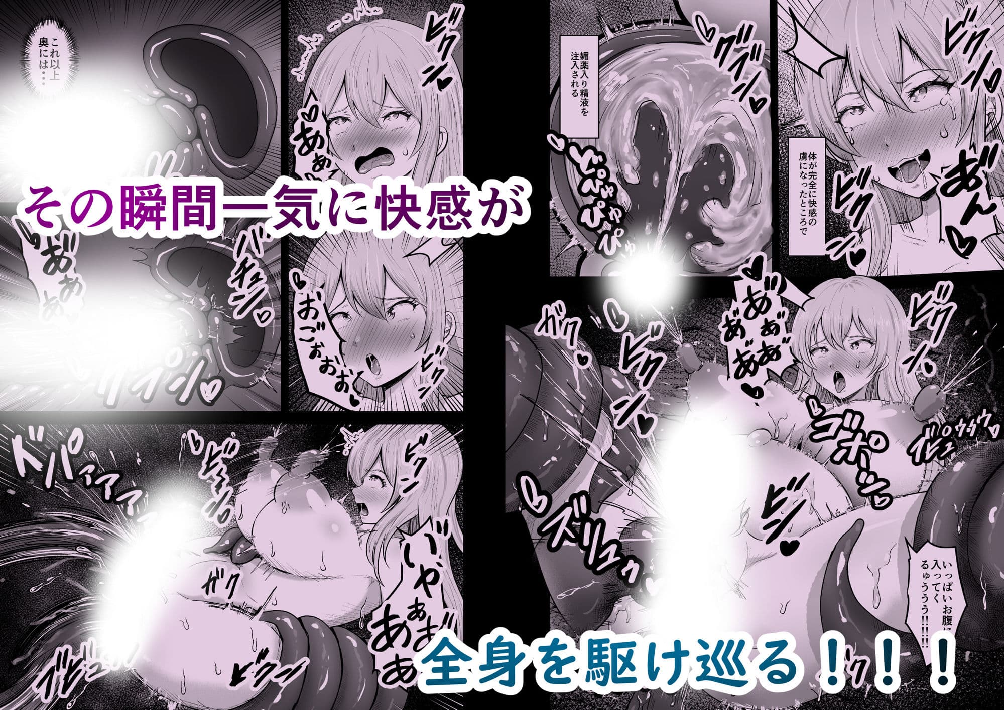 感覚遮断シールドで最初は無表情で耐えるも破壊されてアヘ顔絶頂しまくることに？ サンプル5
