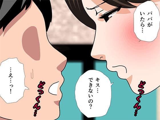 サークルENZIN的  催●学園  第五話  義母版 サンプル3