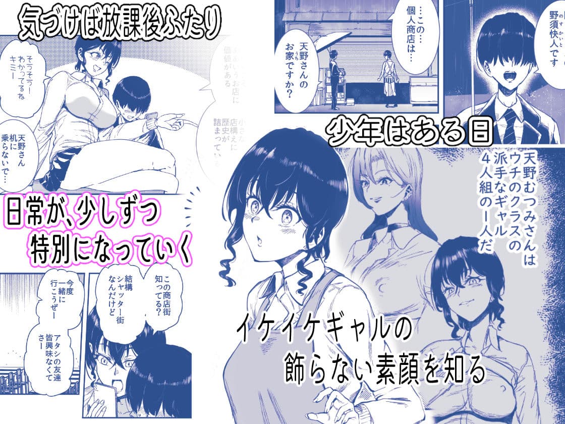 ギャルのみせしめ サンプル2