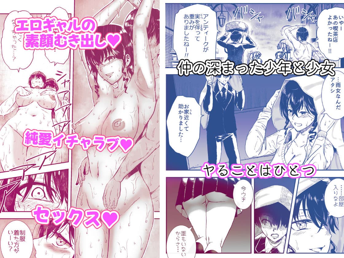 ギャルのみせしめ サンプル3