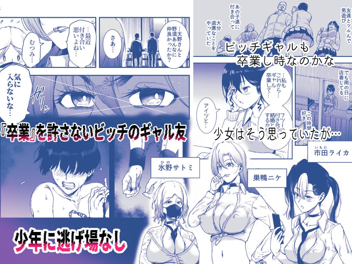 ギャルのみせしめ サンプル5