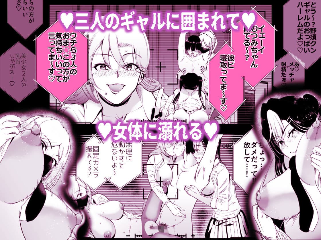 ギャルのみせしめ サンプル6