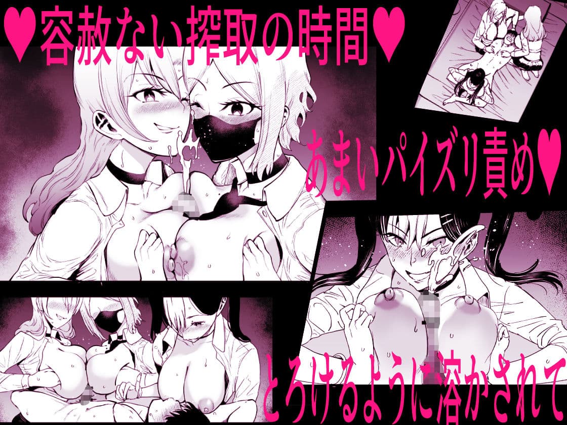 ギャルのみせしめ サンプル8