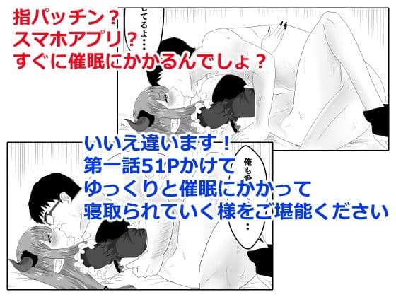 その着せ替え人形は寝取られる 〜第二章〜キモオタ先生の催●で好きな人と誤認し調教されるまで サンプル5