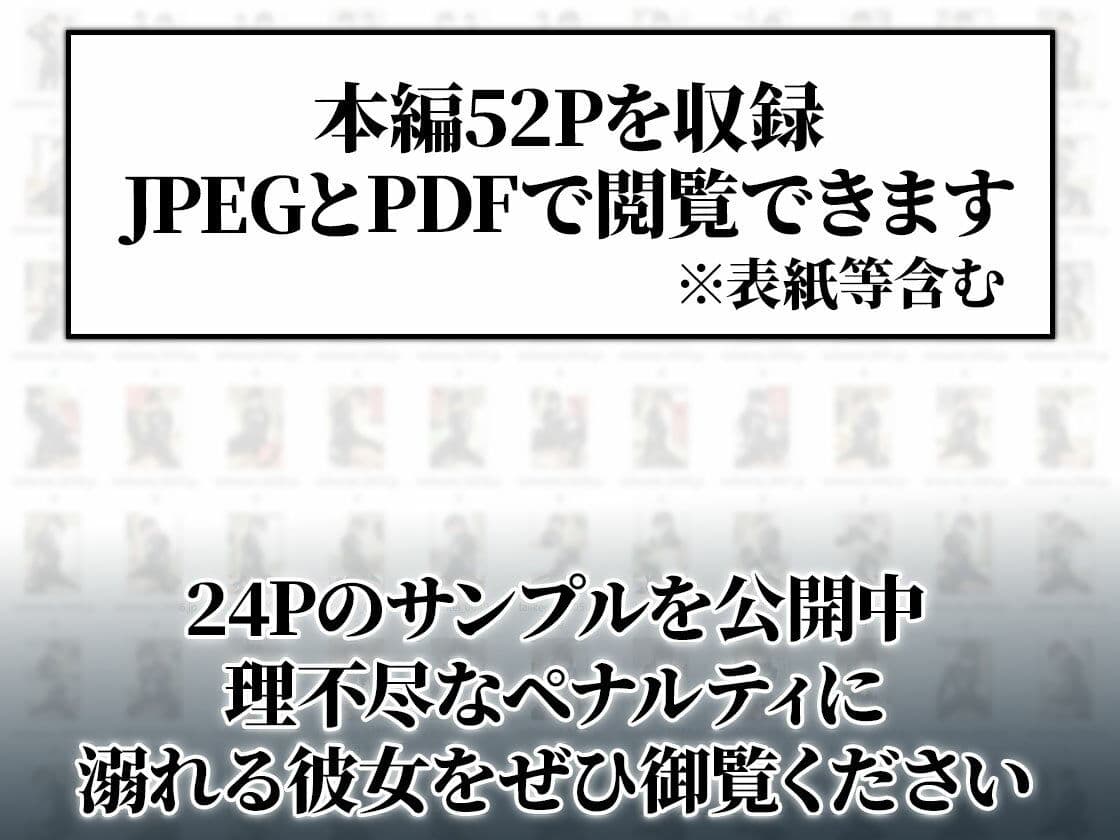 【アナルプラグ＆緊縛】体位検定前編｜護謨学院生・二条まいのペナルティ拘束体験 サンプル8