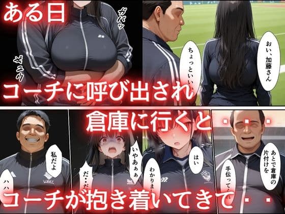 片思いしていた幼馴染が媚薬使い寝取られメス堕ちした話 サンプル4