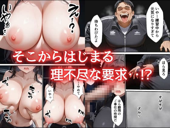 片思いしていた幼馴染が媚薬使い寝取られメス堕ちした話 サンプル5
