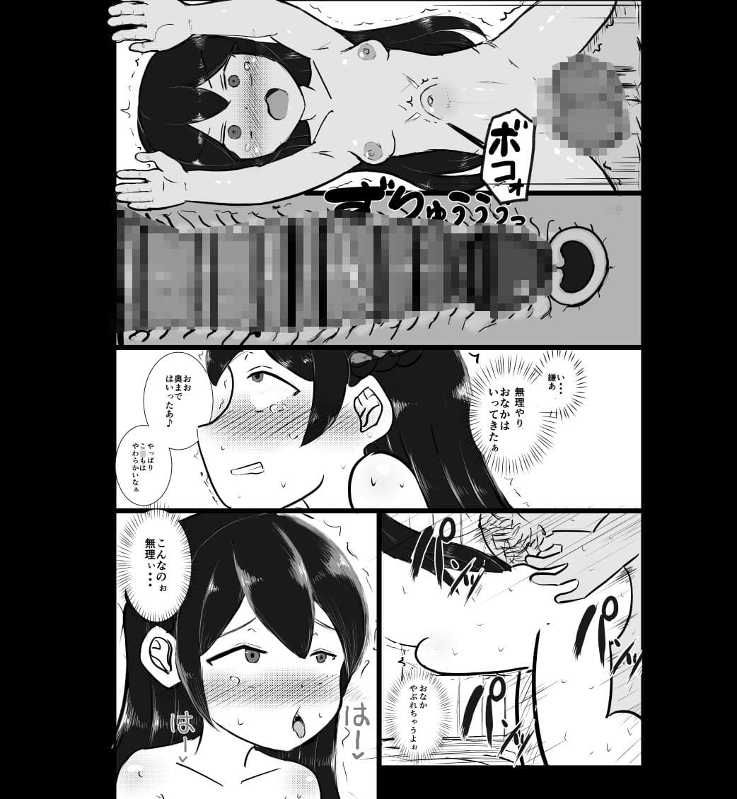 Best  Friend Control  〜私たちはいつも一緒〜 サンプル5