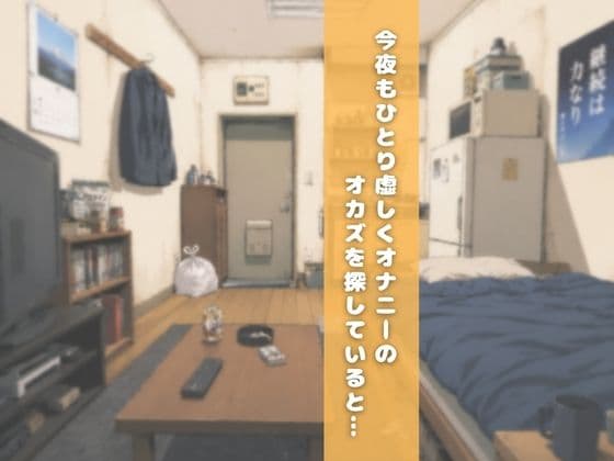 彼女（長乳）、お借りします〜月曜○のたわわ編〜 サンプル1